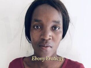 EbonyErotic33 Vidéo porno gratuite