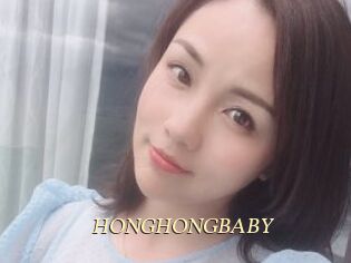 HONGHONGBABY