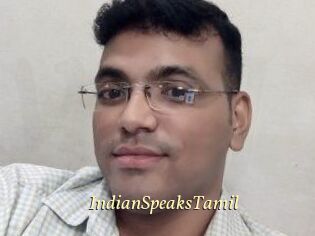 IndianSpeaksTamil
