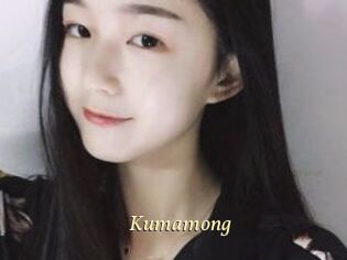 Kumamong