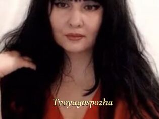 Tvoyagospozha