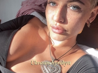 Ukraunchyrobyn