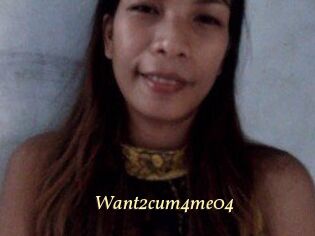Want2cum4me04