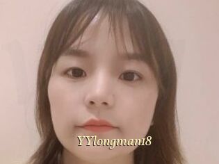 YYlongman18